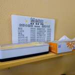 お好み焼き 鉄板焼き おかん家 - 