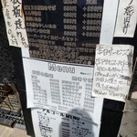 お好み焼き 鉄板焼き おかん家 - 令和5年4月 メニュー