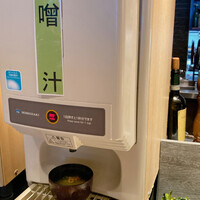 ホテルグランヴィア京都 - 