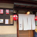 ぎおん徳屋 - 外観