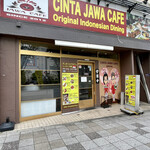 チンタ ジャワ カフェ - 店頭