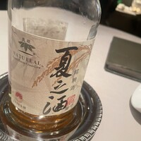 中国飯店 富麗華 - 