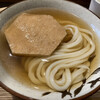 Udon Kyutaro