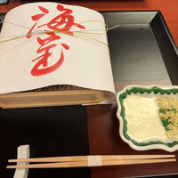 山乃尾 - 
