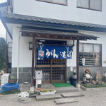 又兵衛 - 