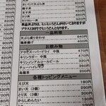 讃松庵 - トッピングもいろいろ