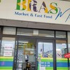 Brazil fresh - 店舗外観