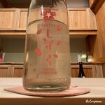 御料理 寺沢 - 廣喜 haruしずく 純米吟醸 無濾過生原酒