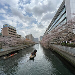 一期一会 よねさん - 