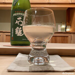 御料理 寺沢 - 石鎚 純米吟醸