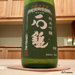 御料理 寺沢 - 石鎚 純米吟醸