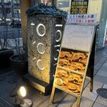 自然薯 tororo - 