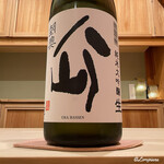 御料理 寺沢 - 裏 陸奥八仙 純米大吟醸生