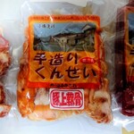 深澤精肉店 - 