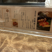 侘家古暦堂 祇園花見小路本店 - 