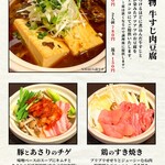 kokurasakabasuishou - 料理①