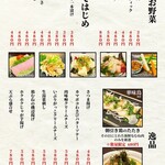 kokurasakabasuishou - 料理②