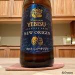 御料理 寺沢 - YEBISU NEW ORIGIN
