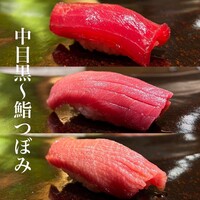 鮨 つぼみ - 