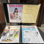 みこころ 無添加チャイナ935 - 店頭の掲示物