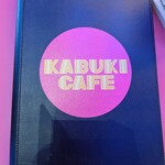 KABUKI CAFE - 