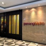 penangbistro - 