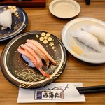 廻転寿し 西海丸 - 生だこ　紅ずわいがに　地物やりいか