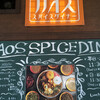 カオススパイスダイナー 四ツ橋アメリカ村店