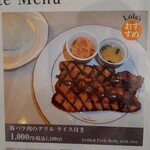 LOLA GRILL & RESTAURANT - 