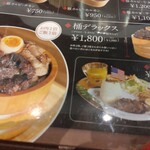 焼肉食堂ブリスケ - 桶デラックス1,980円税込もいつかは