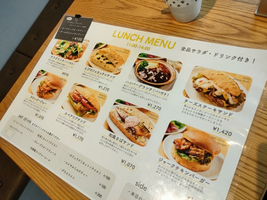 メニュー写真 : panda - 本郷三丁目/パン | 食べログ