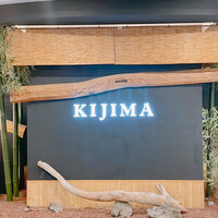 きじま 新横浜店 - 