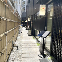 串揚げとワイン Ohana 北浜店  - 「北浜駅」から徒歩約3分、船場平野町小路