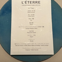 L'ETERRE - 