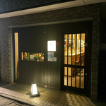 和食や 太いち - 