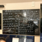 和食や 太いち - 