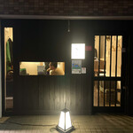 和食や 太いち - 