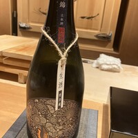 恵比寿 鮨 ふじまさ - 