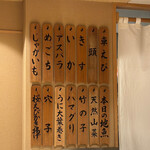 日本橋 蕎ノ字 - 