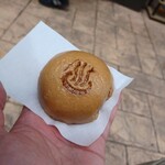 丸福高橋商店 - 温泉まんじゅう@130円