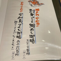 かどや 虎ノ門 -  かどや 虎ノ門 -