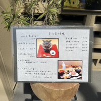 また吉 - 