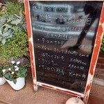 レストラン　クレール - 