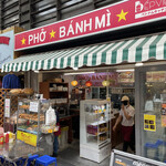 Bepu Beto Betonamu Kicchin - お店