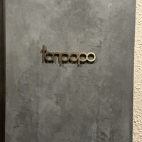 tanpopo 北新地本店 - 