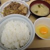 牛丼専門サンボ