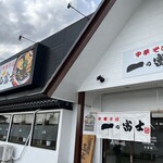 Chuuka Soba Ichi No Fuji - 外観