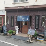 Kaoruya - 手打蕎麦 薫屋