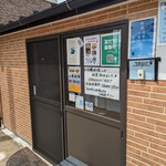 伊達巻 たまいち - 