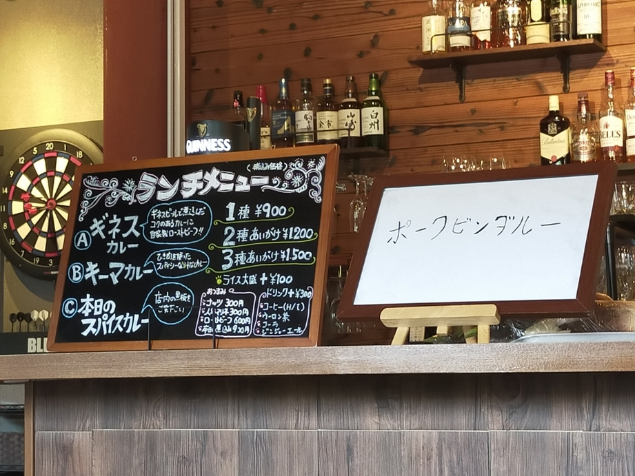 メニュー写真 : パブリックハウス クラック （public house craic